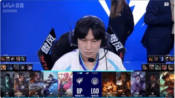 球速体育集团-UP 2-0 LGD：中期处理更胜一筹，UP横扫LGD拿到赛段首胜